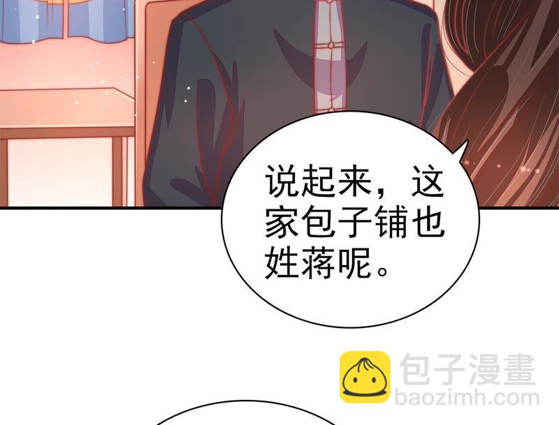 第68话 英雄救美16