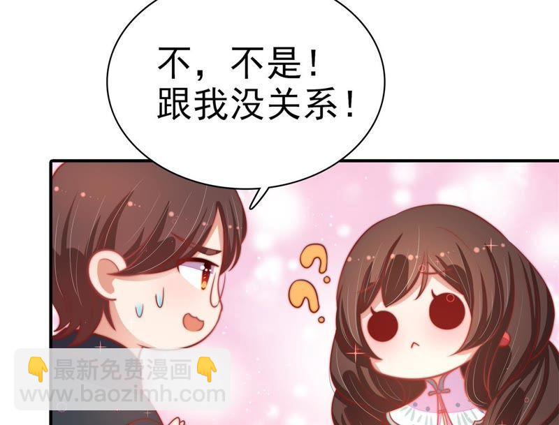 第68话 英雄救美17