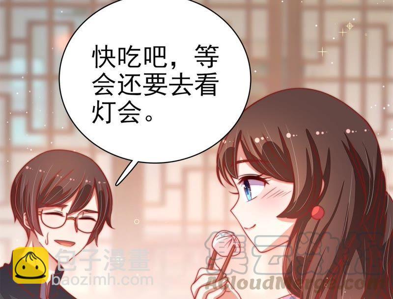 第68话 英雄救美21