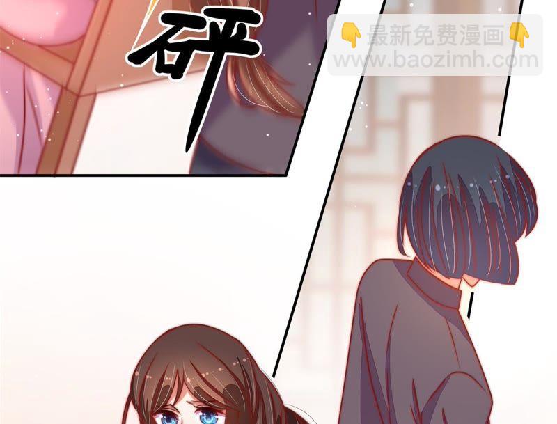 第68话 英雄救美24