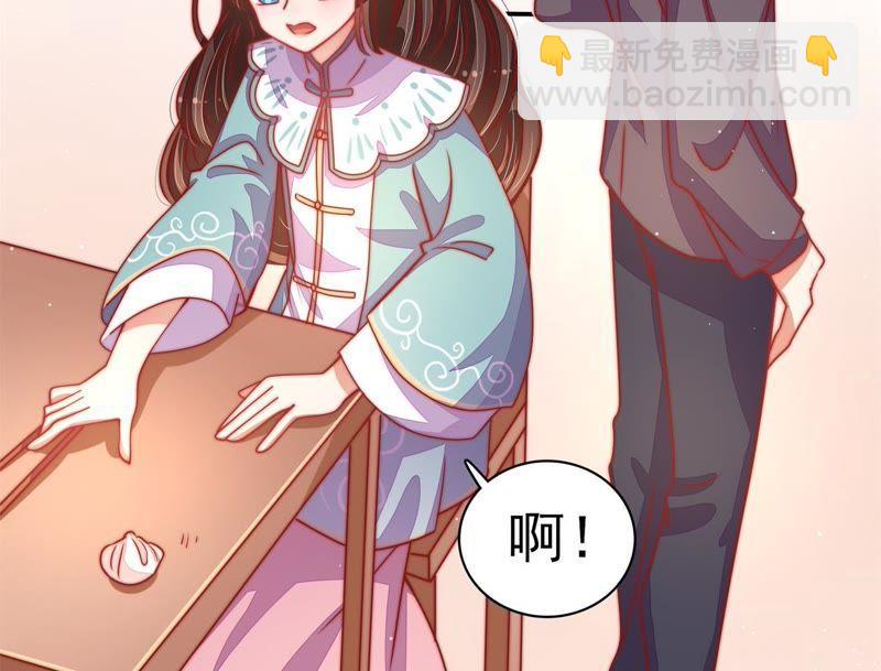 第68话 英雄救美25