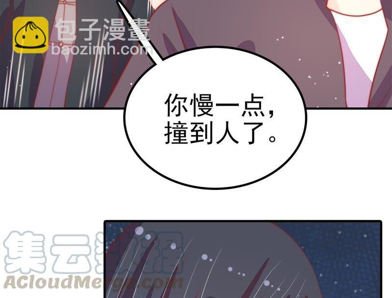第68话 英雄救美28