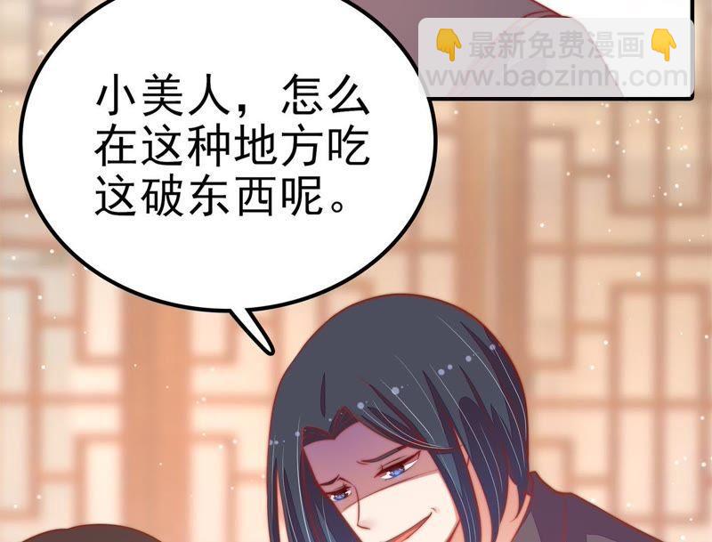 第68话 英雄救美30
