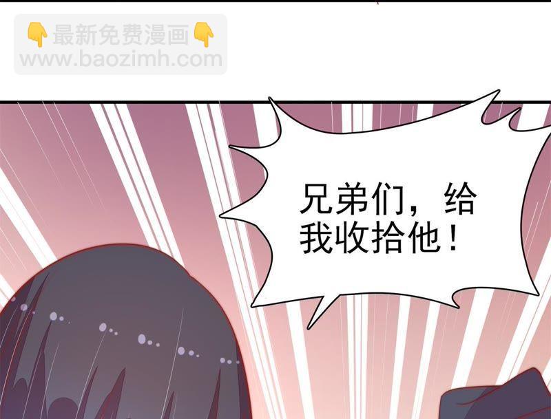 第68话 英雄救美39