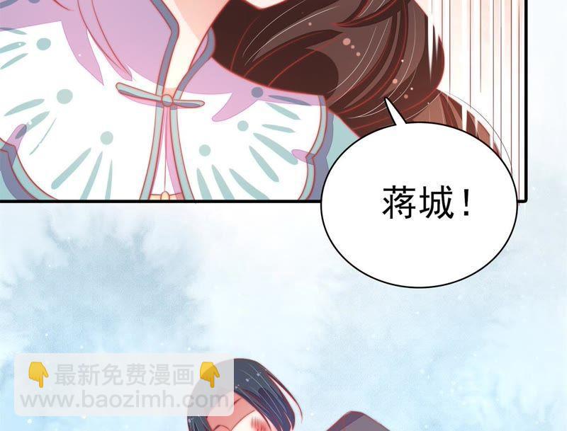 第68话 英雄救美43