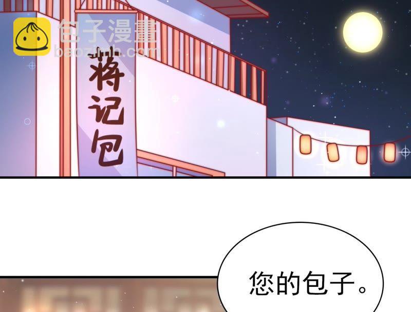 第68话 英雄救美5