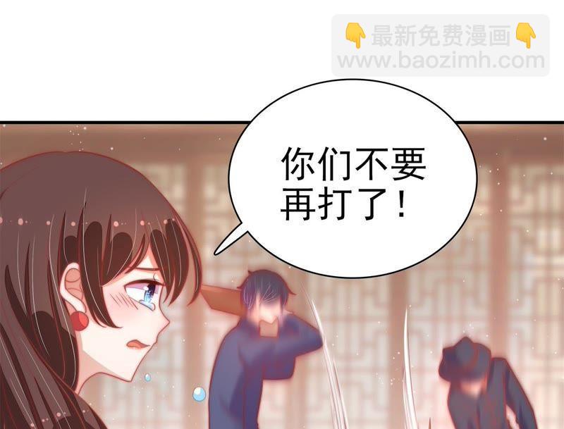 第68话 英雄救美52