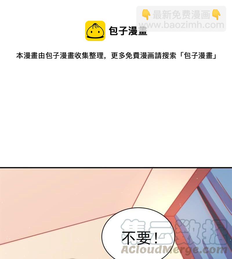 第68话 英雄救美60