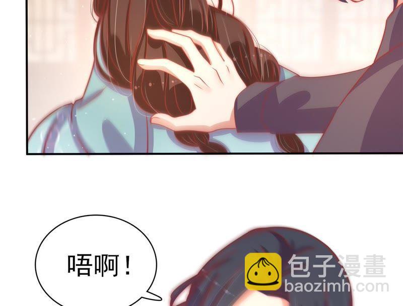 第68话 英雄救美63