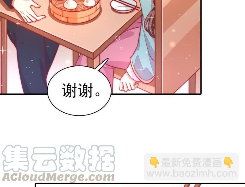 第68话 英雄救美7