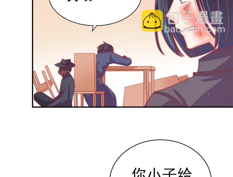 第68话 英雄救美71
