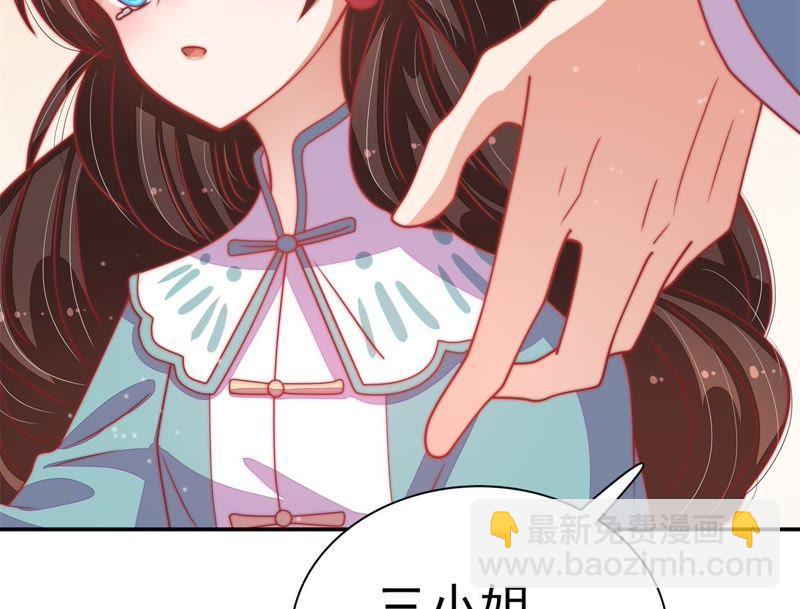 第68话 英雄救美76