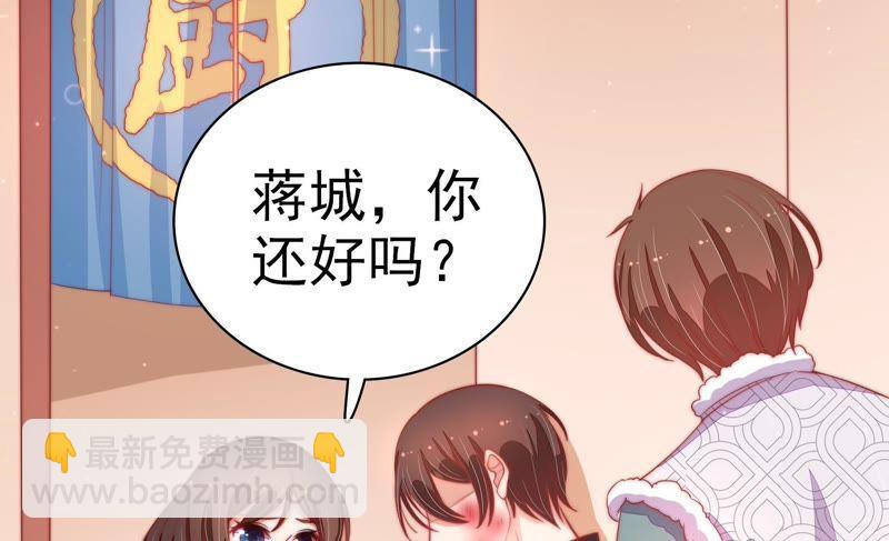 第69话 身份之别11