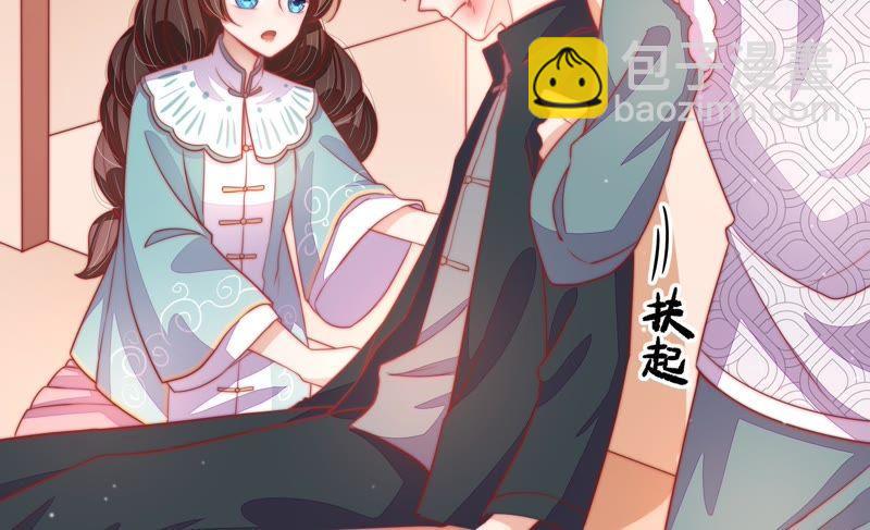 第69话 身份之别12
