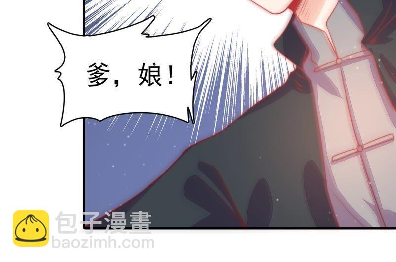 第69话 身份之别18
