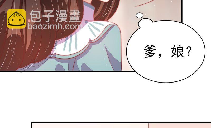 第69话 身份之别20