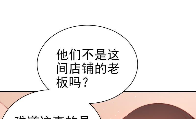 第69话 身份之别24