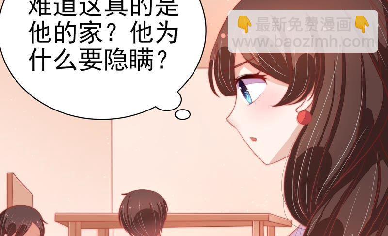 第69话 身份之别25