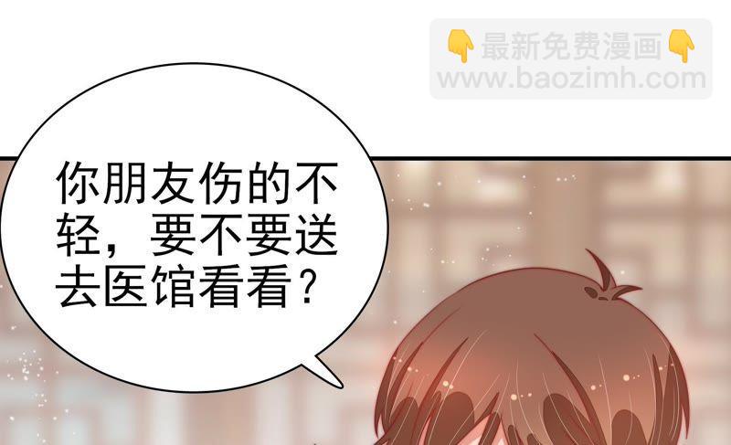 第69话 身份之别30