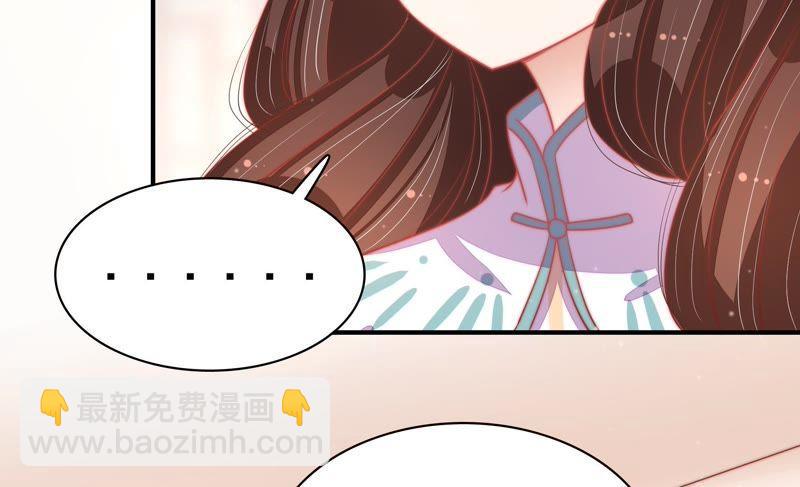 第69话 身份之别41