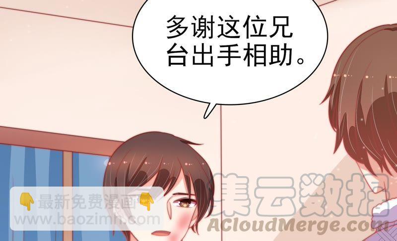 第69话 身份之别42