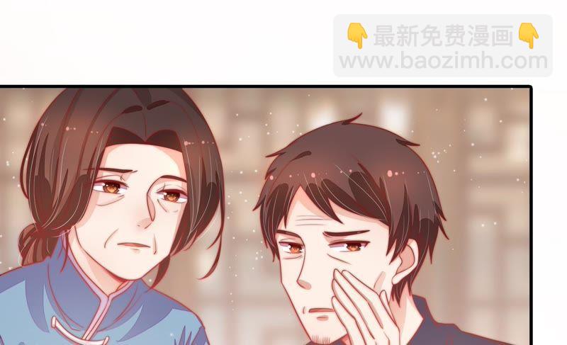 第69话 身份之别52