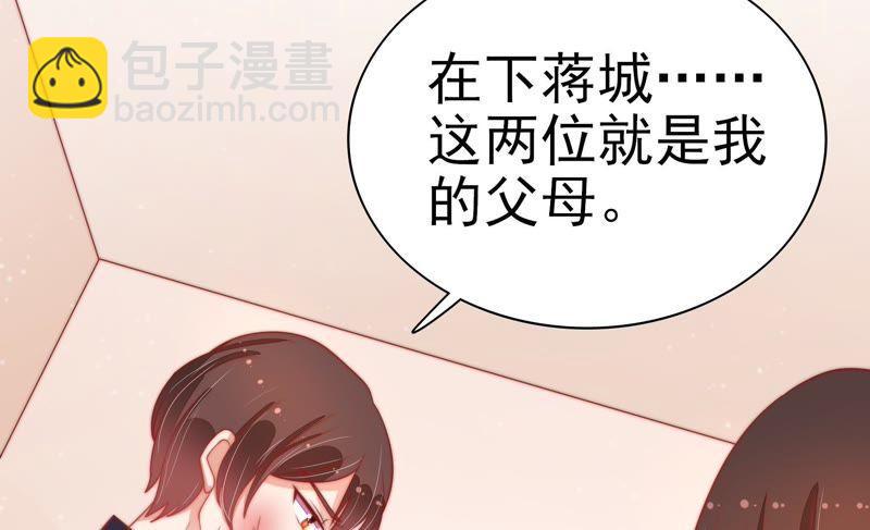 第69话 身份之别54