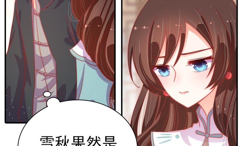 第69话 身份之别58