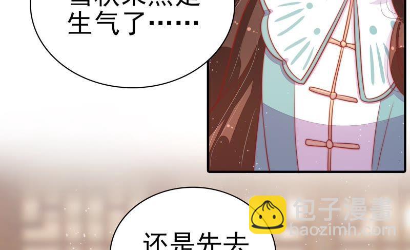 第69话 身份之别59