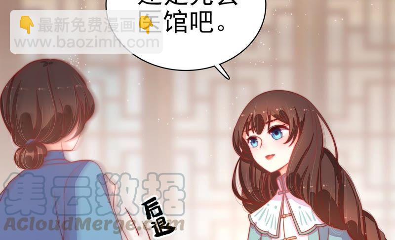 第69话 身份之别60