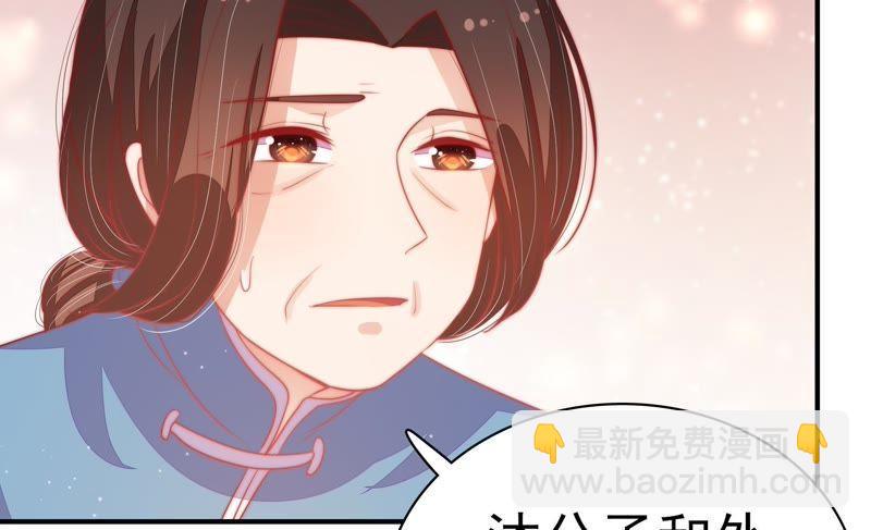 第69话 身份之别76