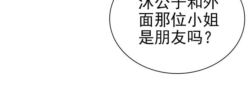 第69话 身份之别77
