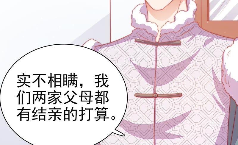 第69话 身份之别79