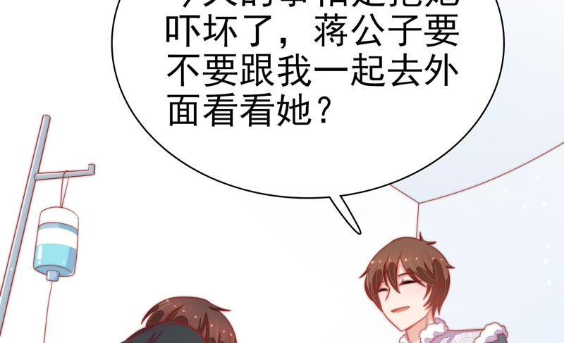 第69话 身份之别83