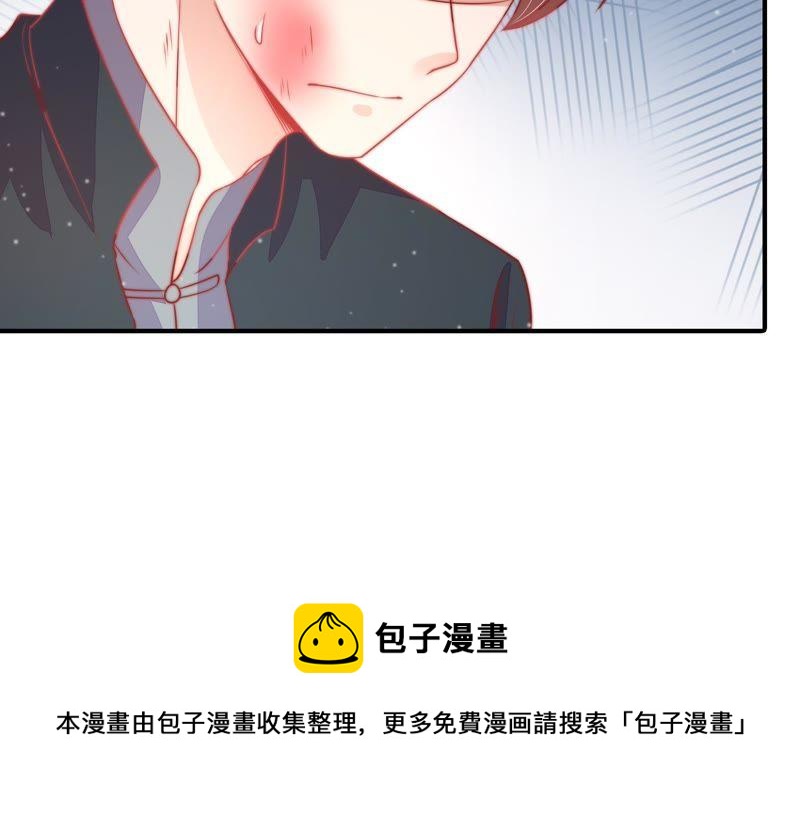 第69话 身份之别90