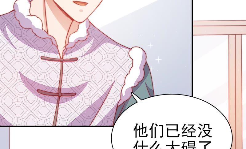第70话 般配的两人10