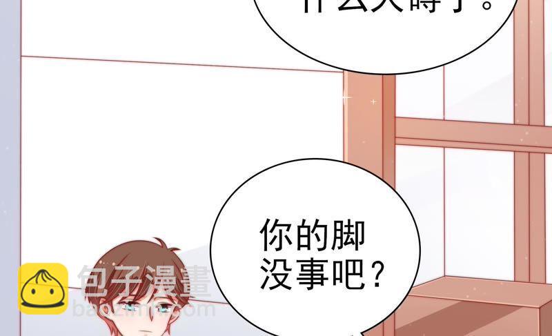 第70话 般配的两人11