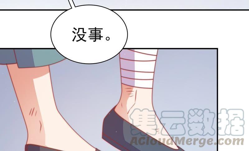 第70话 般配的两人14