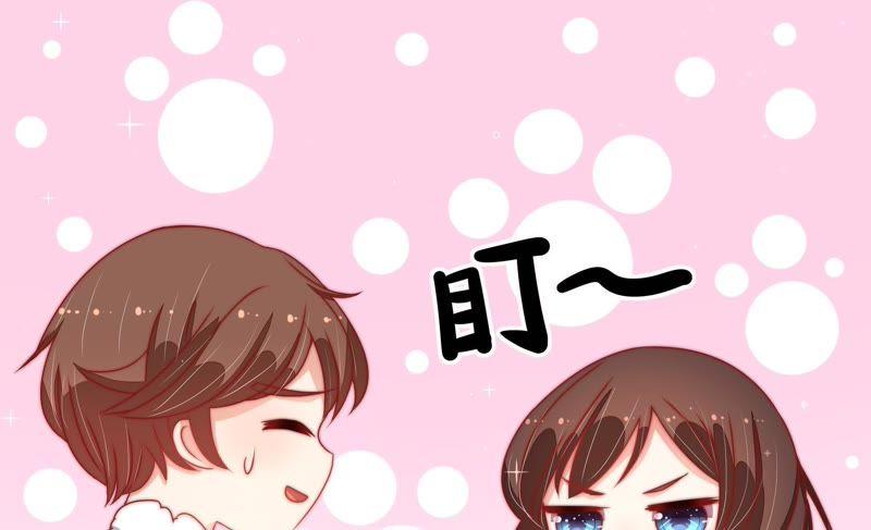 第70话 般配的两人16