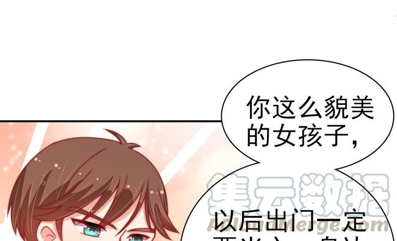 第70话 般配的两人21
