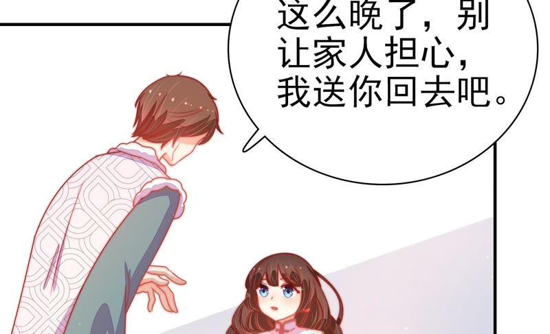 第70话 般配的两人27