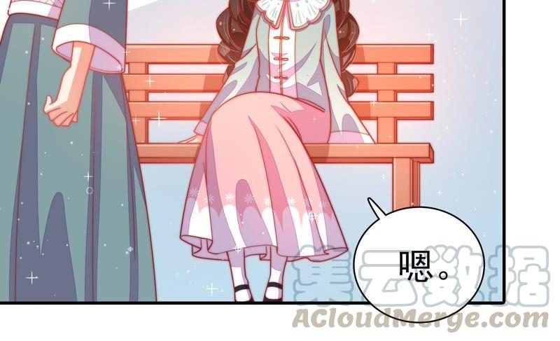 第70话 般配的两人28