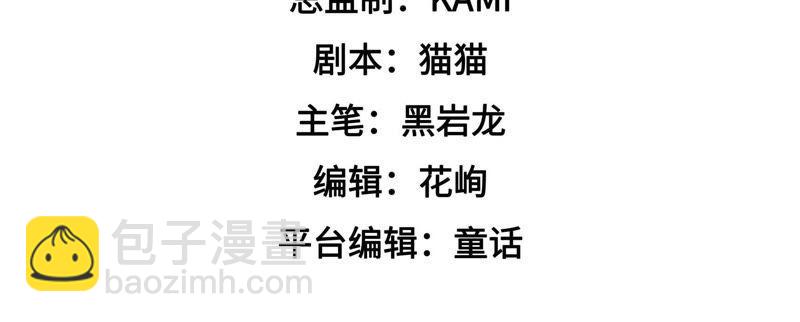 第70话 般配的两人3