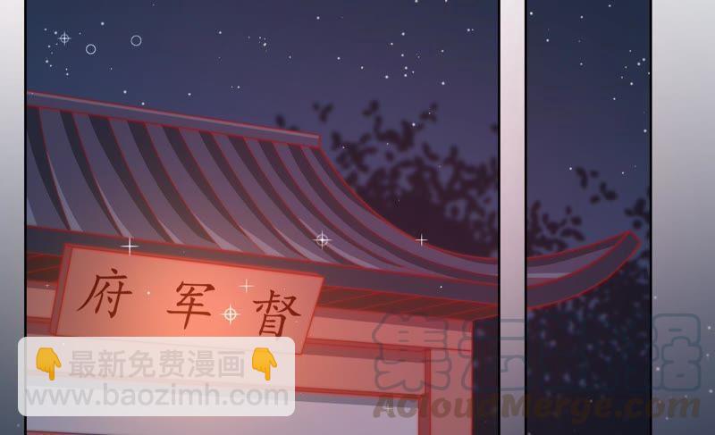 第70话 般配的两人42