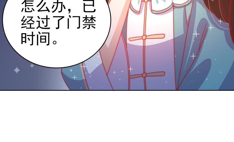 第70话 般配的两人45