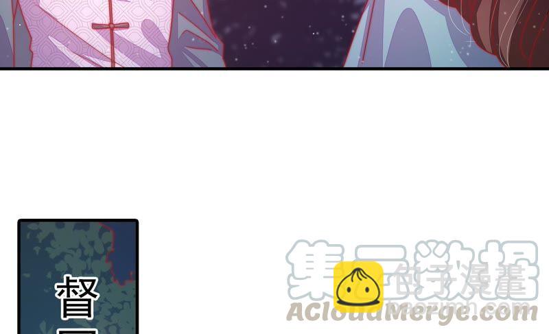第70话 般配的两人53