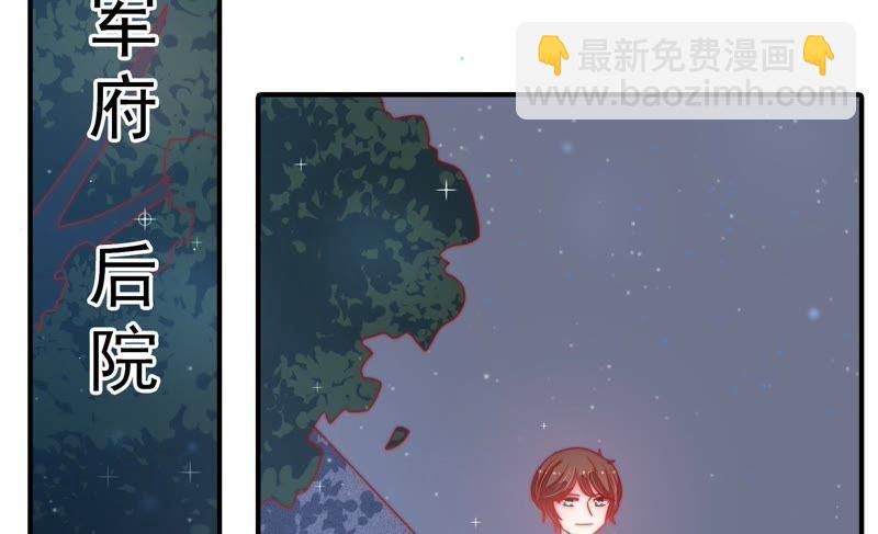 第70话 般配的两人54