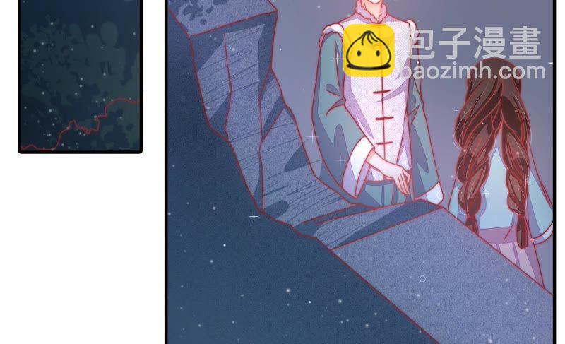 第70话 般配的两人55