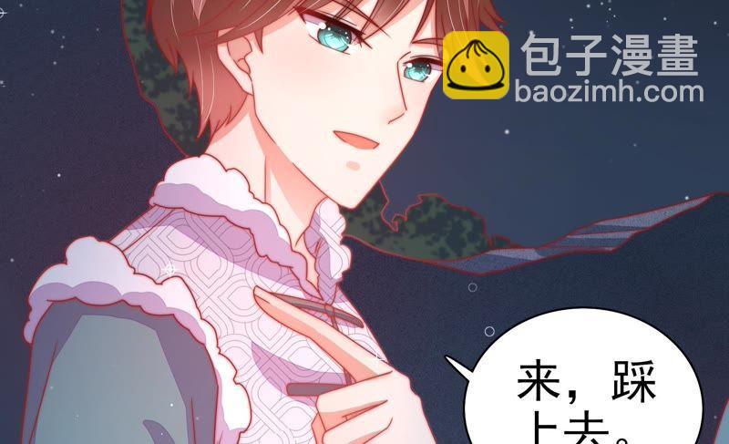 第70话 般配的两人58