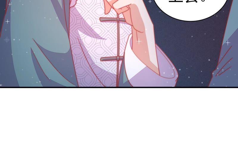 第70话 般配的两人59